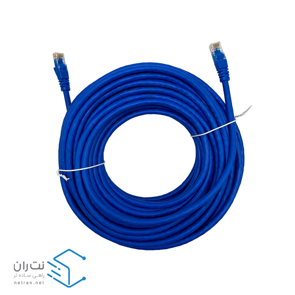 پچ کورد لگراند (کابل لن) Cat6 UTP روکش PVC آبی 20 متری-1